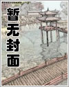 养敌为患漫画免费全集下拉式