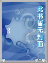 猎（女明星被经纪人反复爆炒 gl sm）